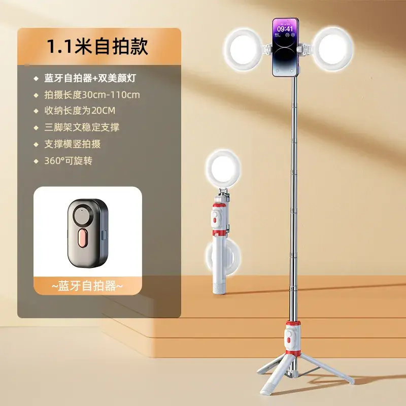Elegant White 1m +2 Beauty Lights [Bluetooth Selfie Remote Control].