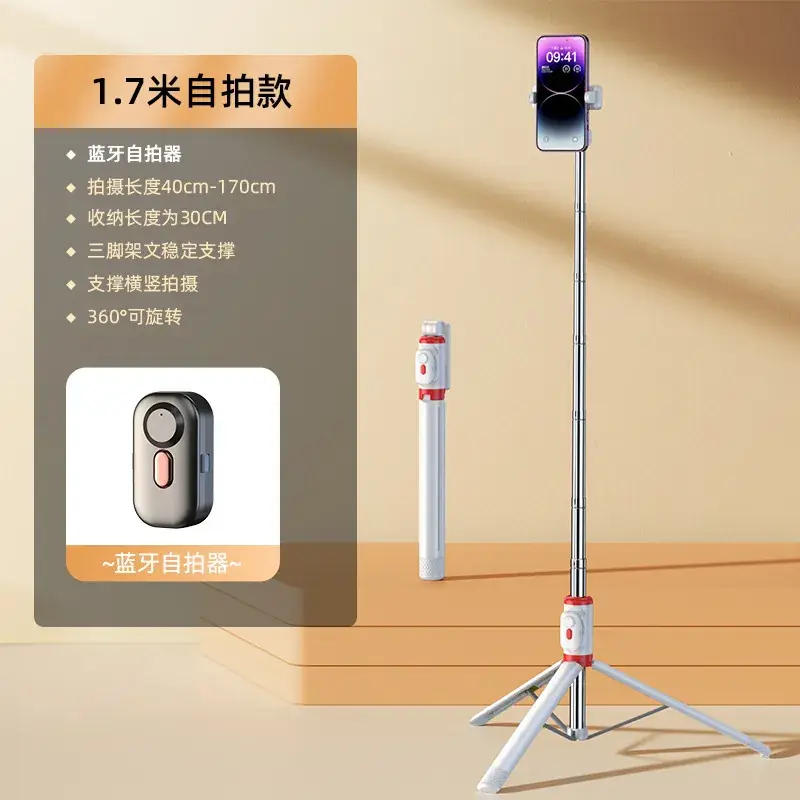 Elegant White 1.7m Extended [Bluetooth Selfie Remote Control].