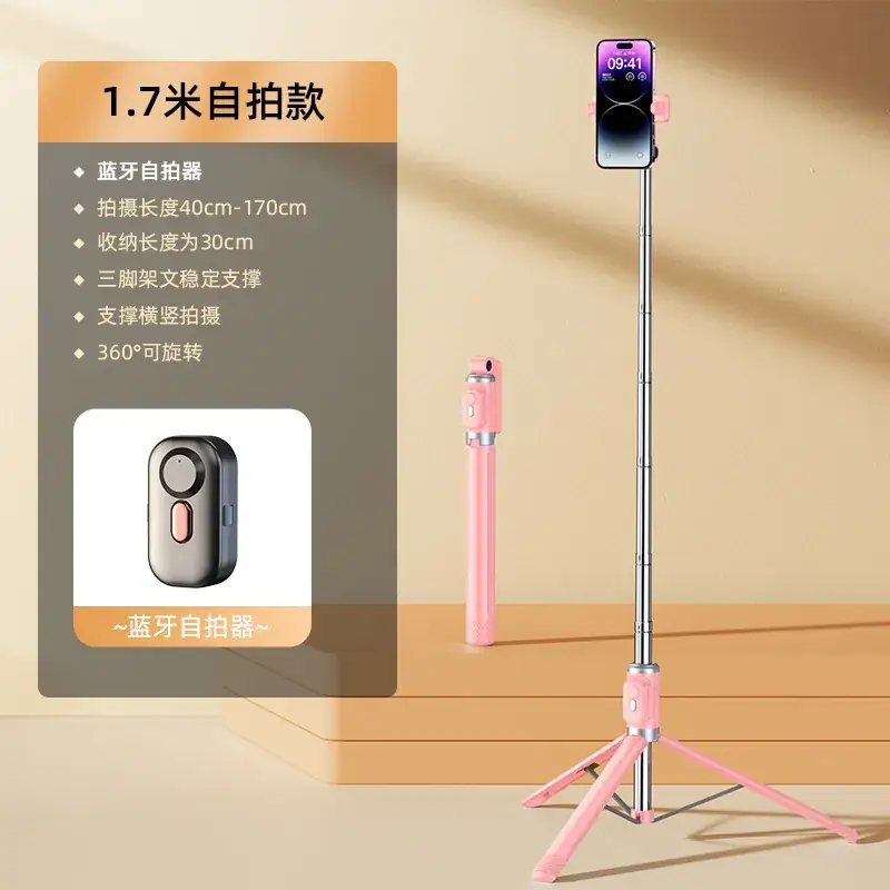Sakura Pink 1.7m Extended [Bluetooth Selfie Remote Control].