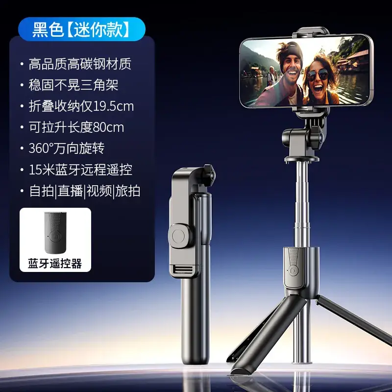 M11 star black.