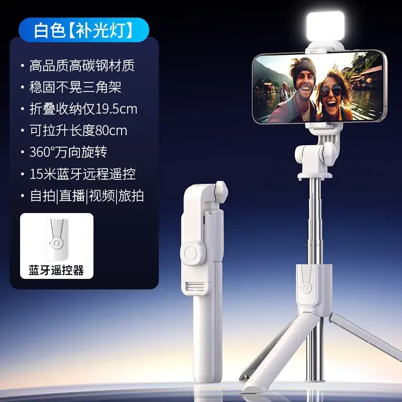 M11 bright moon white single fill light