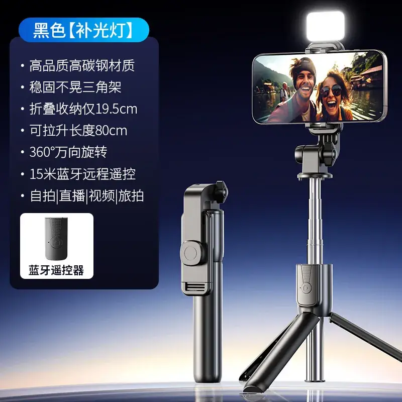 M11 Star Black + Single Fill Light.