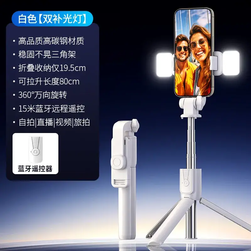 M11 Haoyue White + dual fill light.