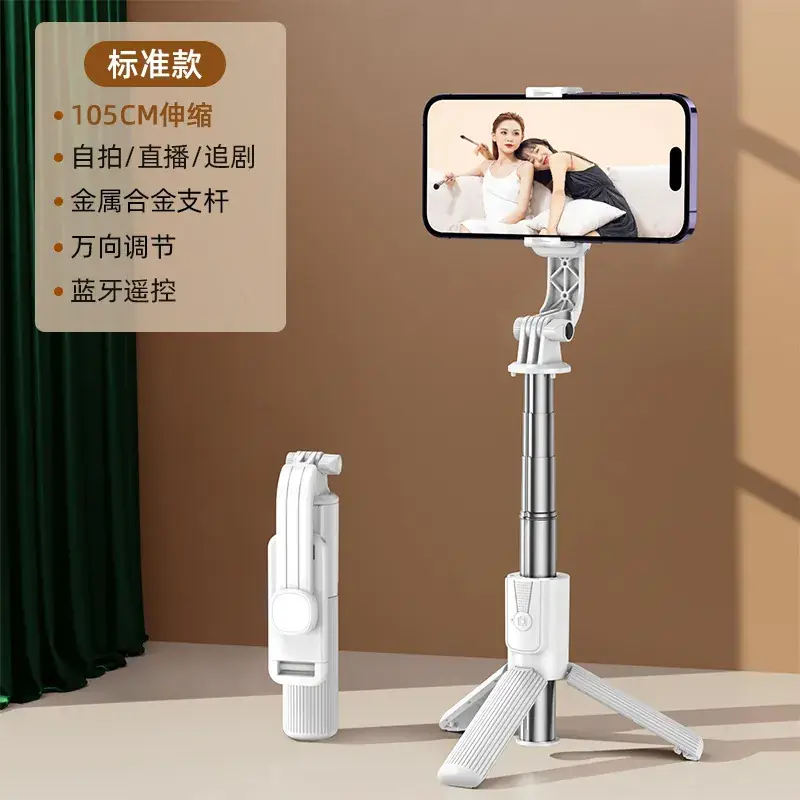 Pink Selfie Stick with Bluetooth Remote & Tripod Stand - Image 40