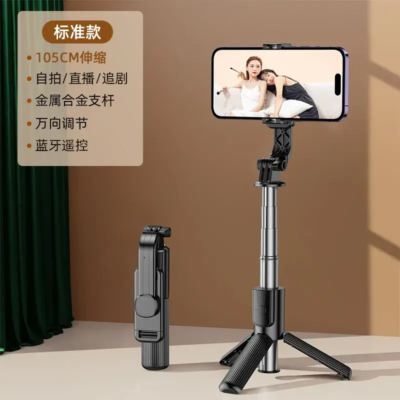 Pink Selfie Stick with Bluetooth Remote & Tripod Stand - Image 41