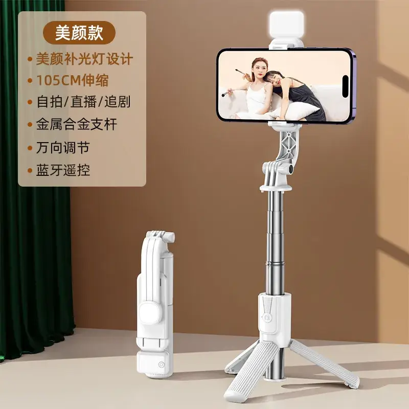 Pink Selfie Stick with Bluetooth Remote & Tripod Stand - Image 42