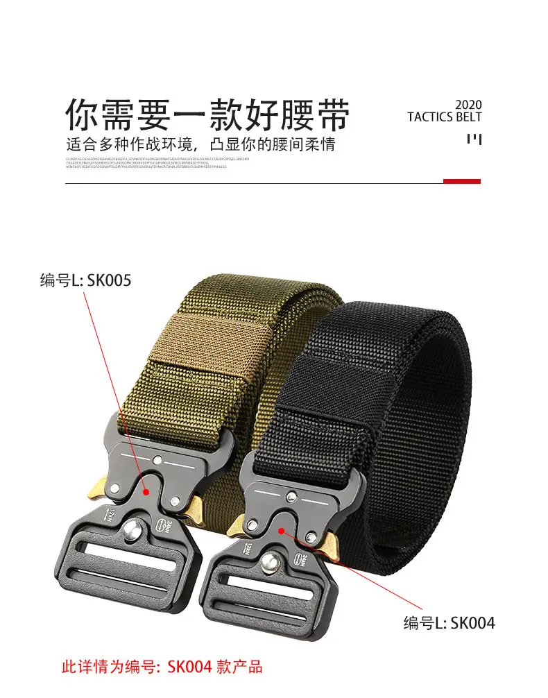 Military Tactical Belt Imitation Nylon 3.8 Men's — feature 7