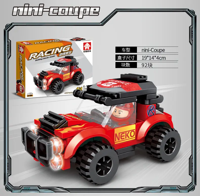 Racing Car Toy for Kids with 23 Number & Lego Build — feature 10