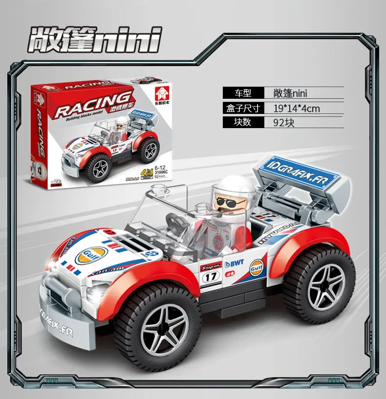 Racing Car Toy for Kids with 23 Number & Lego Build — feature 11