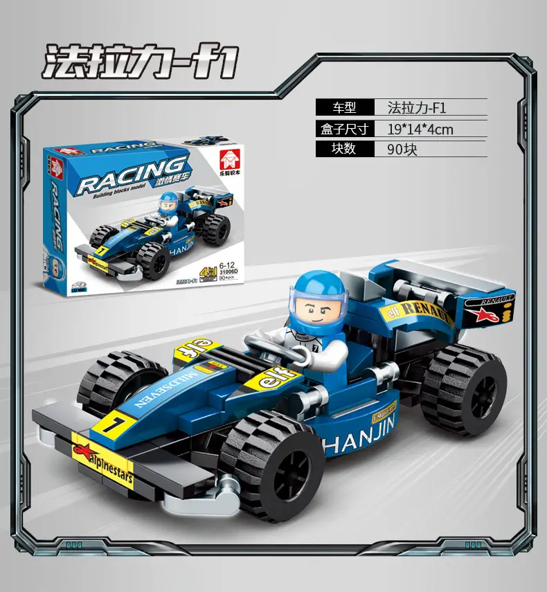 Racing Car Toy for Kids with 23 Number & Lego Build — feature 12