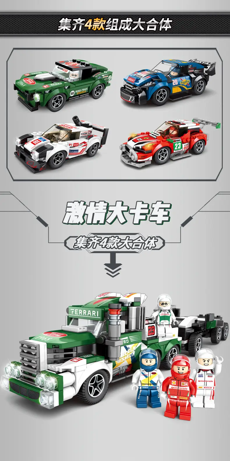 Racing Car Toy for Kids with 23 Number & Lego Build — feature 7