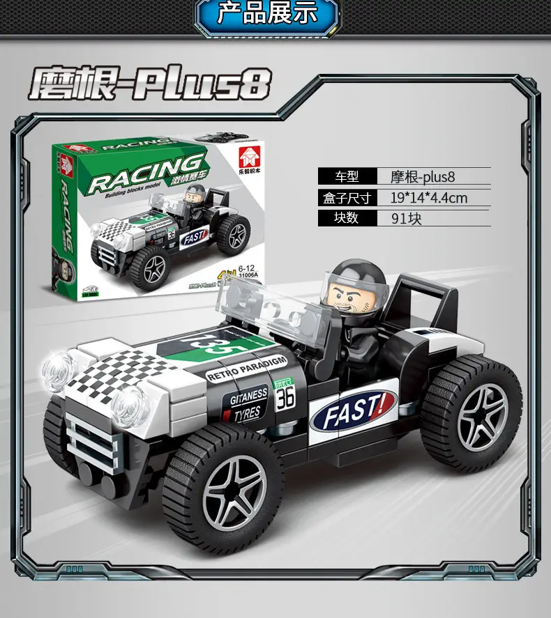 Racing Car Toy for Kids with 23 Number & Lego Build — feature 9