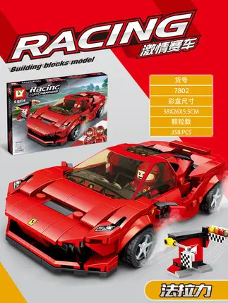 Racing Car Toy for Kids with 23 Number & Lego Build - Image 2