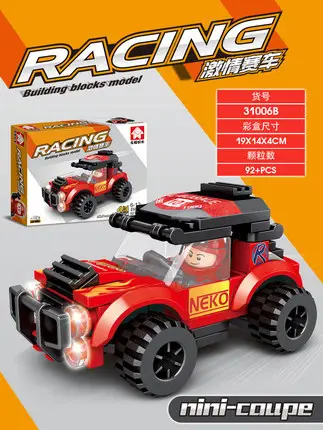 Racing Car Toy for Kids with 23 Number & Lego Build - Image 3