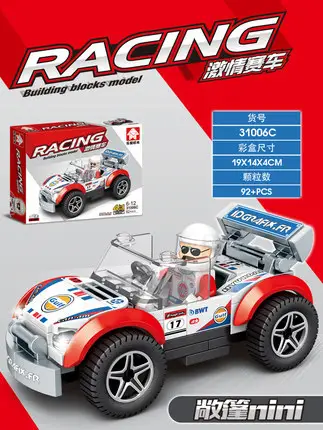 Racing Car Toy for Kids with 23 Number & Lego Build - Image 4