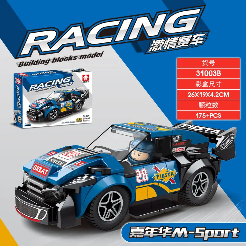 Racing Car Toy for Kids with 23 Number & Lego Build - Image 6