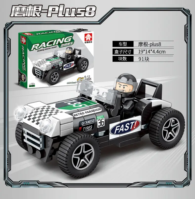 Racing Car Toy for Kids with 23 Number & Lego Build - Image 7