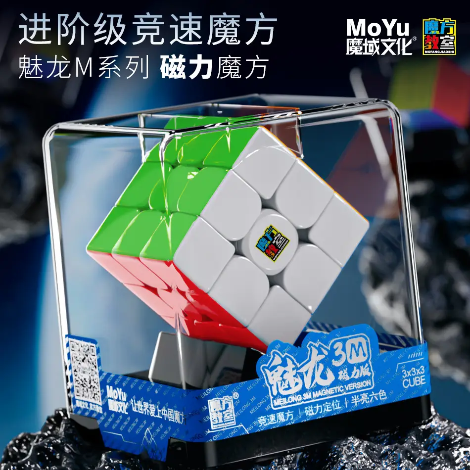 Magic Dragon M Magnetic Edition RS3M Advanced Magnetic Edition - Image 29