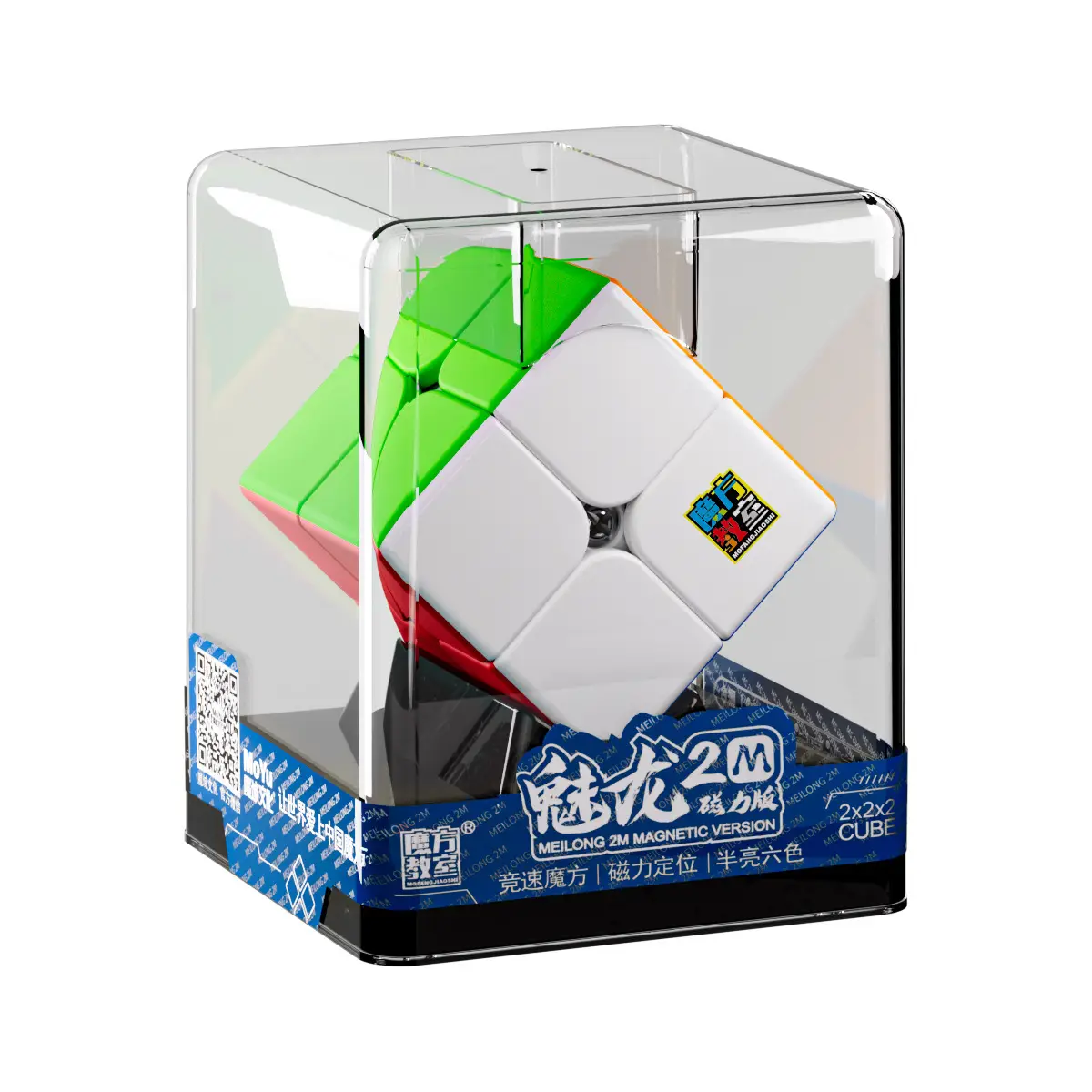 Enchanted Dragon 2m Second Order Rubik's Cube Magnetic Edition (Transparent Box)