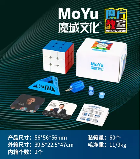 2020 RS3M color magnetic version (recommended)