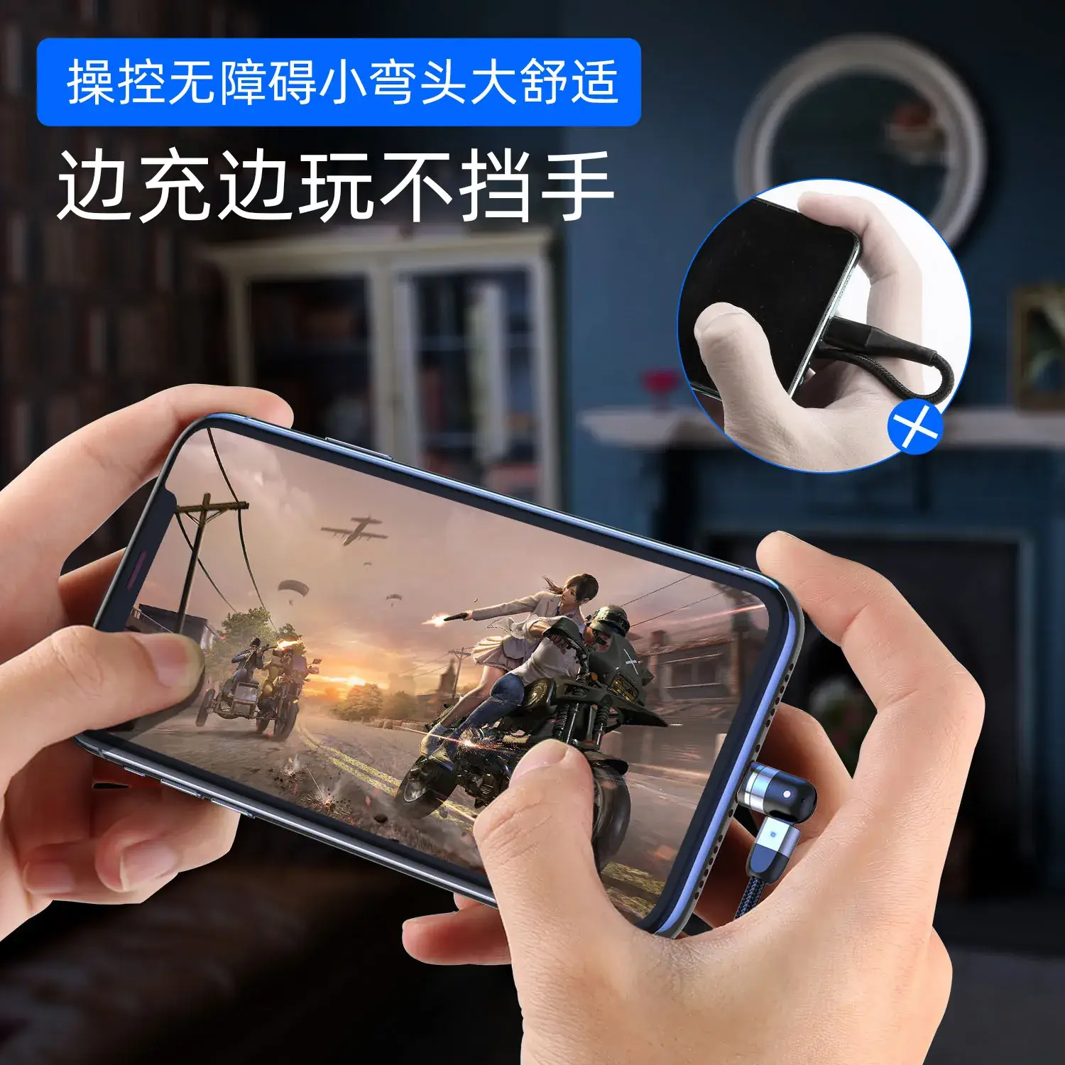Magnetic Charging Line 540° Apple Android Type-C