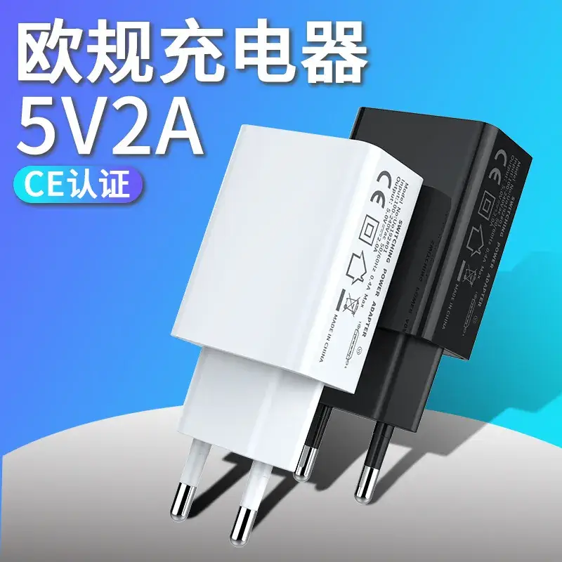 CE Certified European Plug USB Charger 5V2A - Image 3