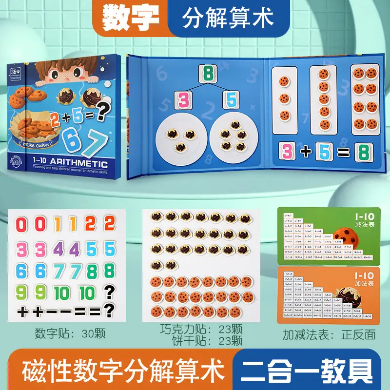 Magnetic Math Toy for Kids Addition Subtraction 100 Pieces - Image 5
