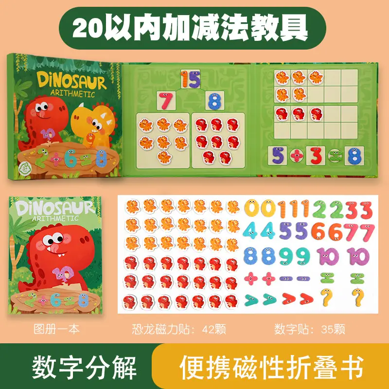 Magnetic Math Toy for Kids Addition Subtraction 100 Pieces - Image 6
