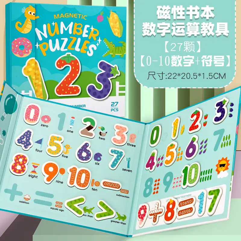 Magnetic Math Toy for Kids Addition Subtraction 100 Pieces - Image 8