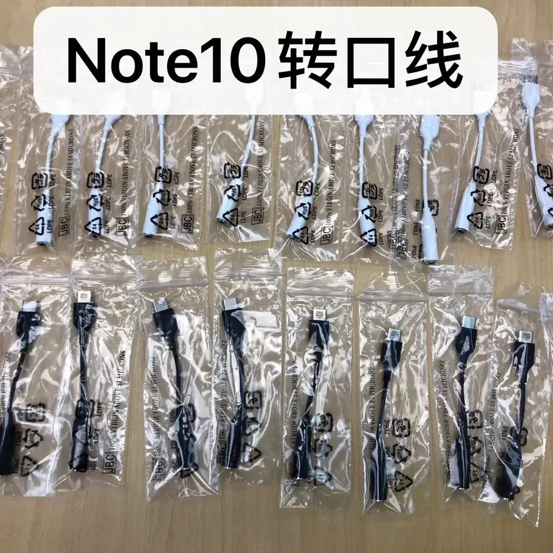 Note 10 3.5mm Audio Cable Adapter Type-C