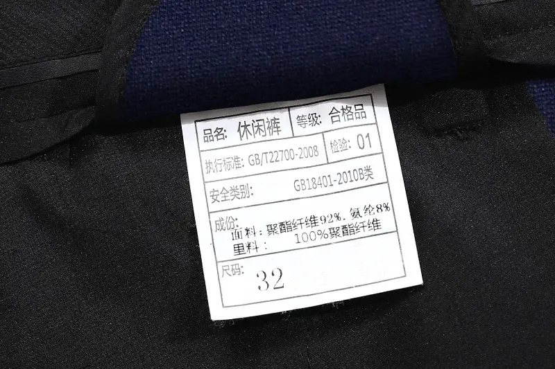 洗涤标签