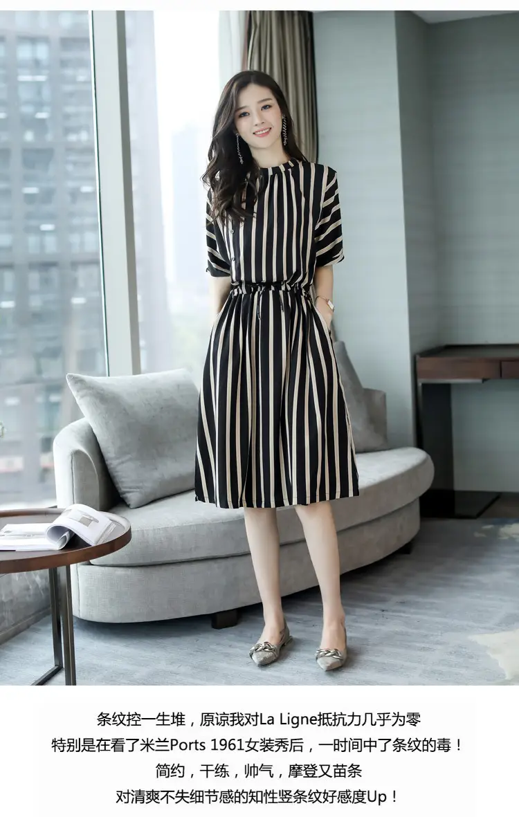 Summer Striped Women's Dress Large Size European Style — feature 2