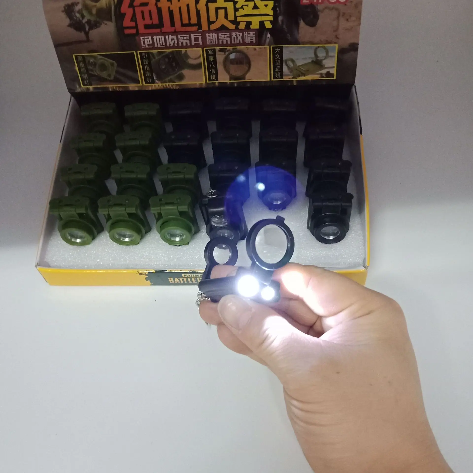 Wholesale Jedi Investigation Mirror with Lamp Keychain