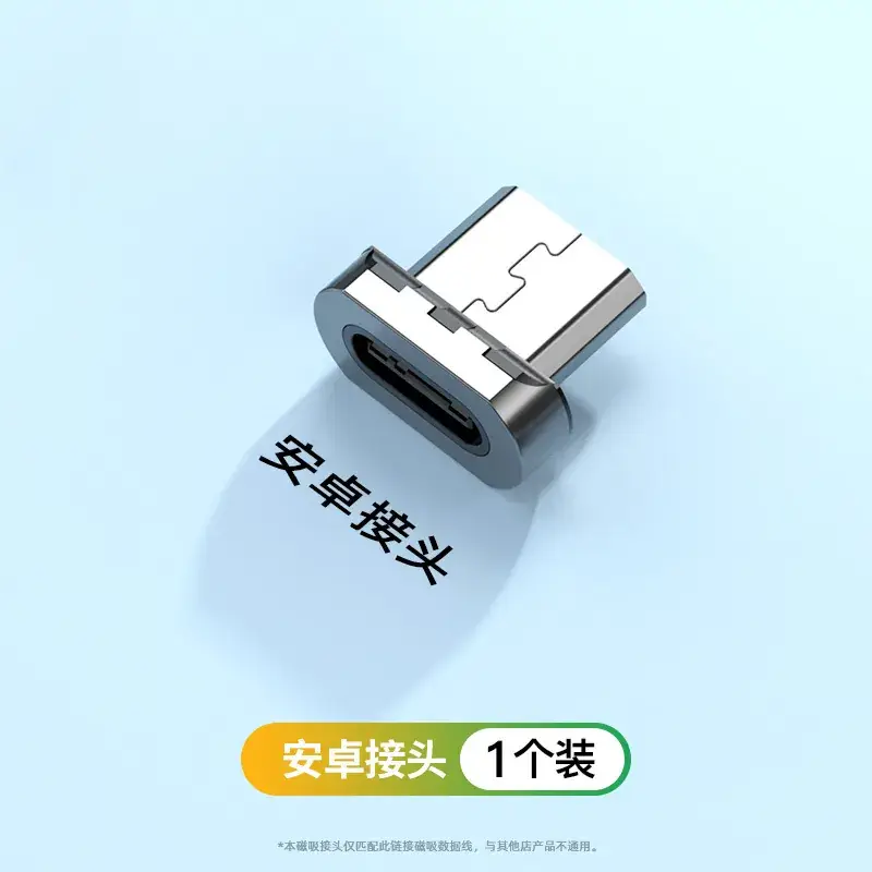 Huawei 5A Magnetic Data Cable for Phone Charging - Image 8