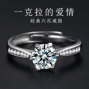 925 Sterling Silver Diamond Ring Classic Niutou Design — feature 7