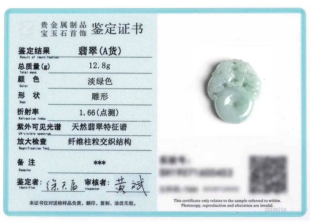 详细页_11.jpg