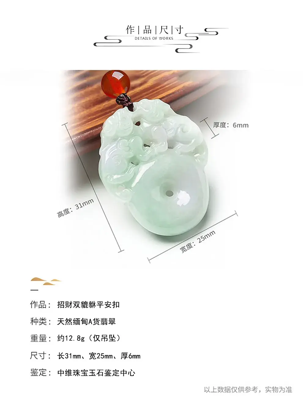 详细页_02.jpg