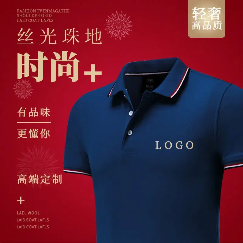 Men Polo Shirt Grey Embroidered Lapels - Image 11