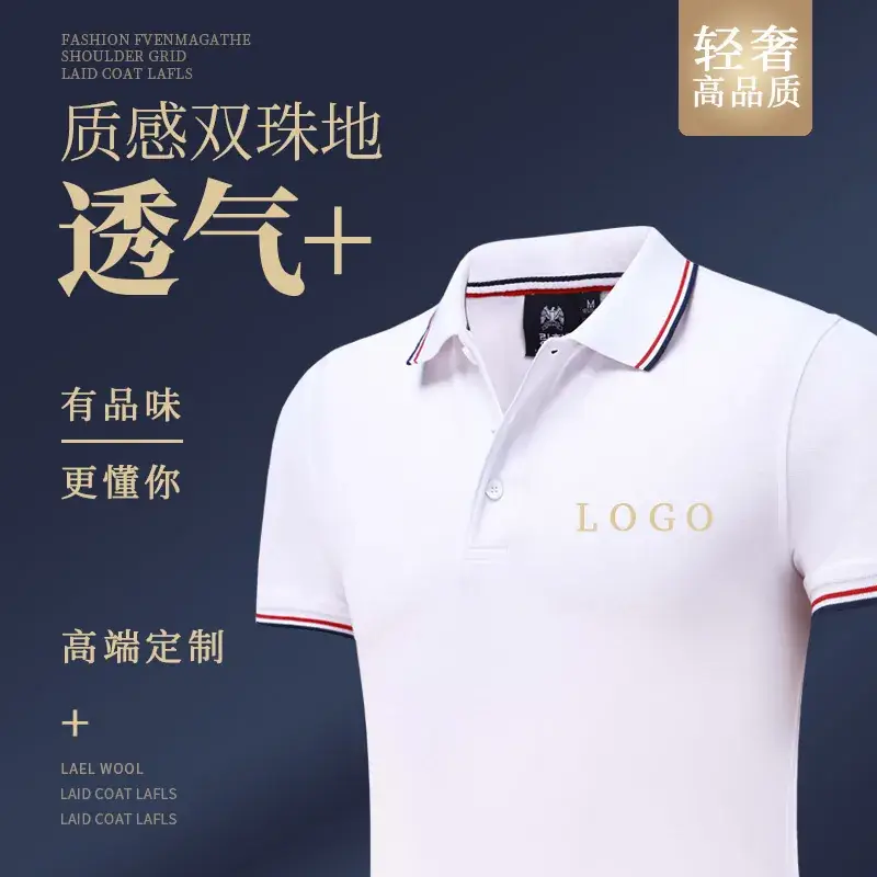 Men Polo Shirt Grey Embroidered Lapels - Image 12