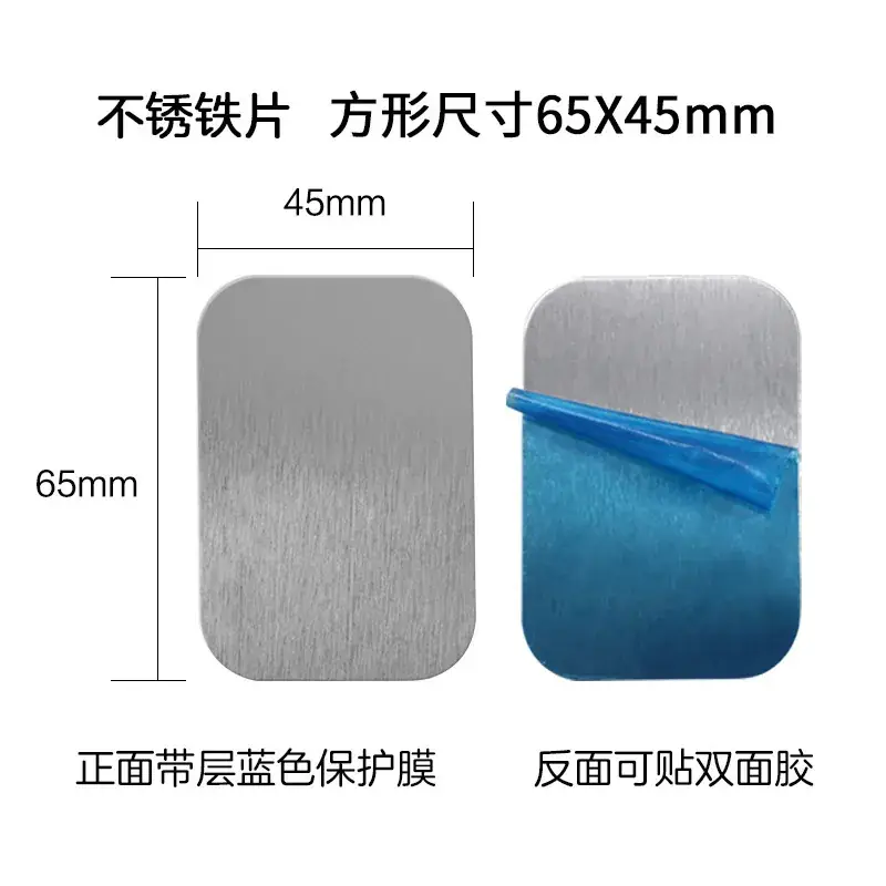 Square Stainless Steel Magnetic Screen 65x45mm - Image 2