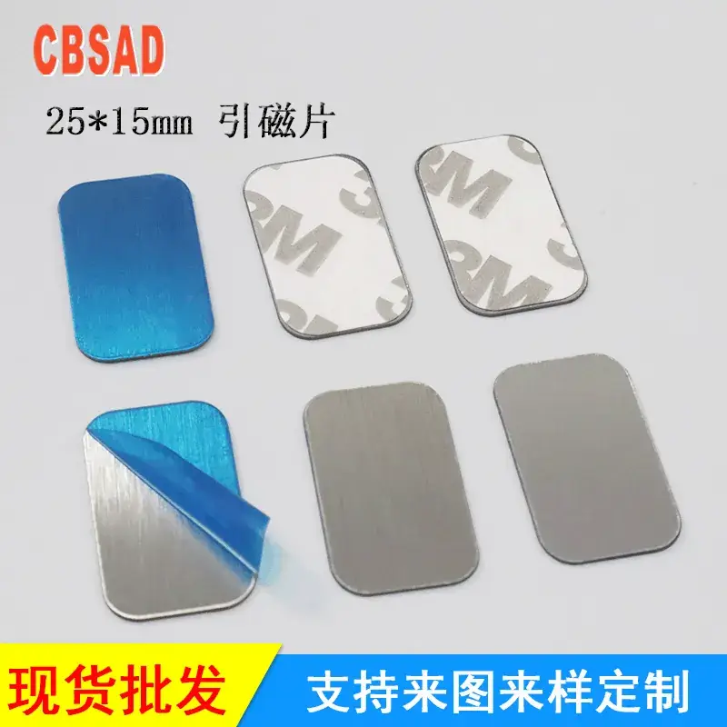 Square Stainless Steel Magnetic Suction Lamp 25mm 15mm - Image 2