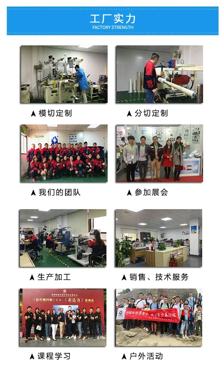 3M300LSE模切阿里详情页模版(2)_12.gif