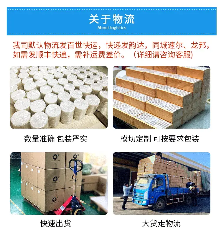3M300LSE模切阿里详情页模版(2)_14.gif