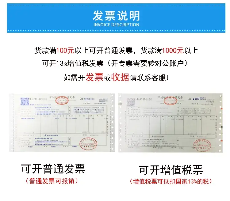 3M300LSE模切阿里详情页模版(2)_15.gif