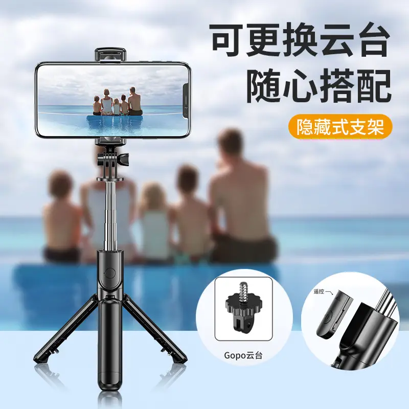 One-Piece Drop-Shipping Selfie Stick with Bluetooth Remote - Image 6