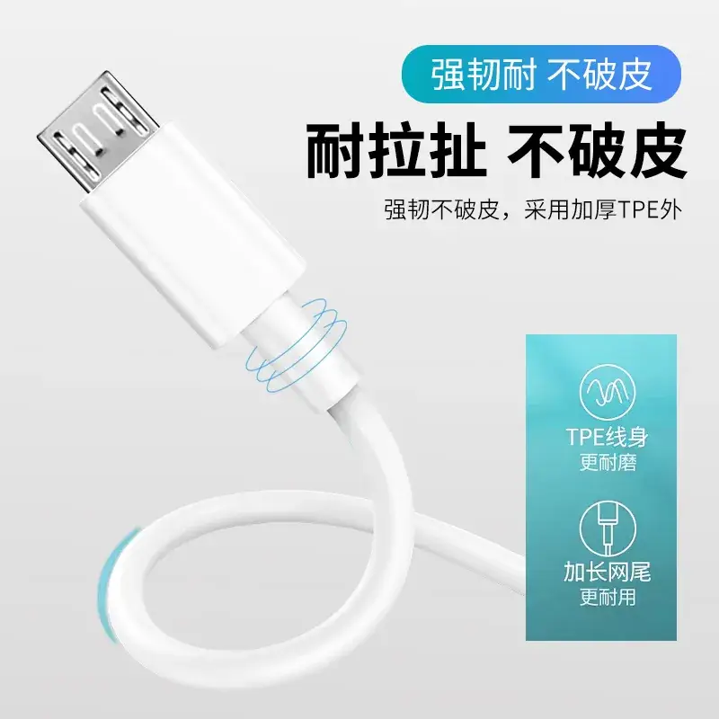2.4A Fast Micro USB Charging Cable for Smart V8 Phones - Image 8