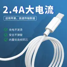 2.4A Fast Micro USB Charging Cable for Smart V8 Phones — feature 3