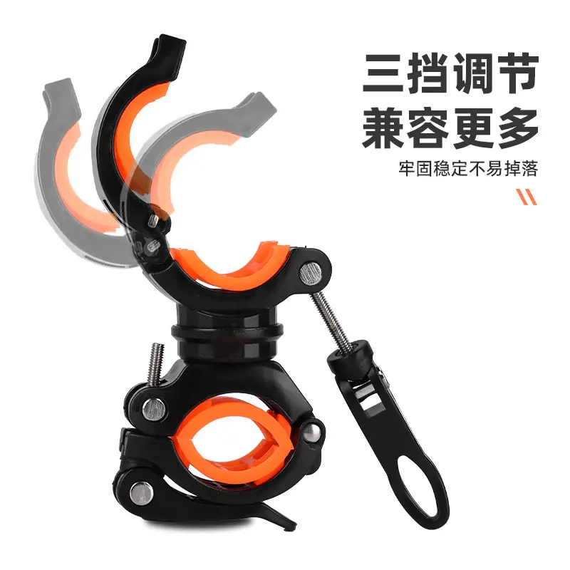 Bike Lamp Holder 360° Rotation Adjustable Night Light
