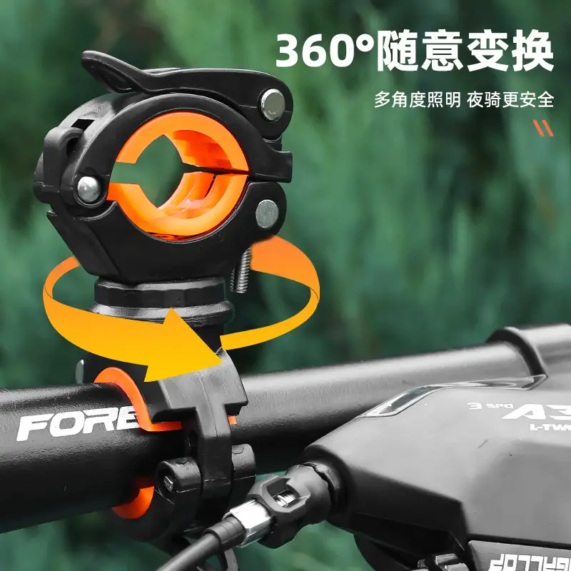Bike Lamp Holder 360° Rotation Adjustable Night Light