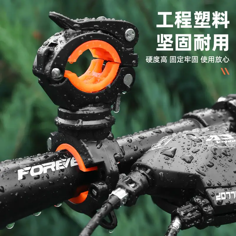 Bike Lamp Holder 360° Rotation Adjustable Night Light